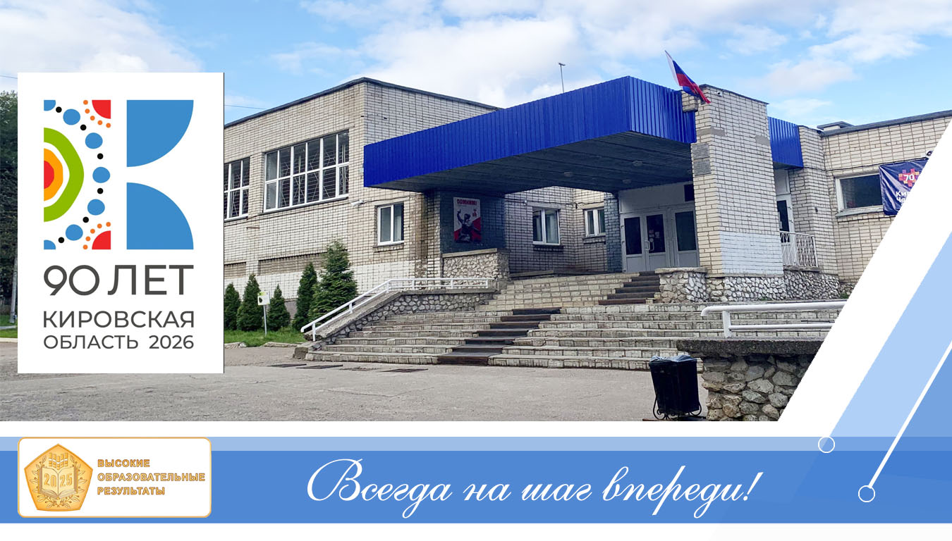 Лицей