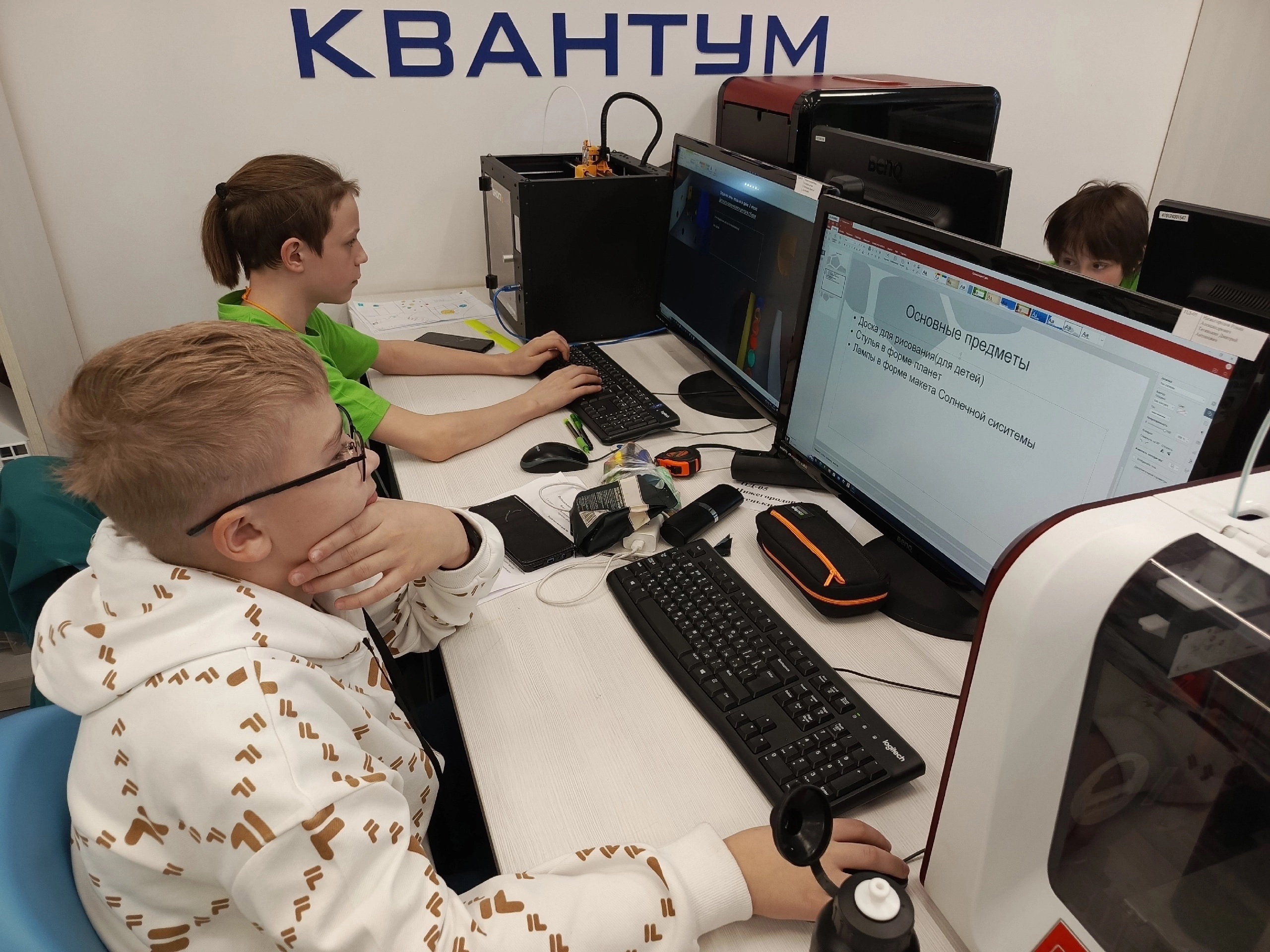 ЮниорПрофи.